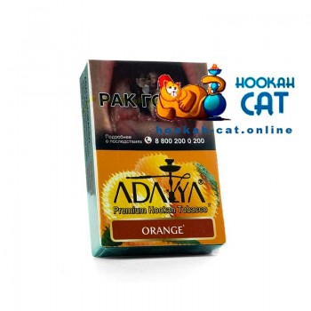 Табак для кальяна Adalya Orange (Адалия Апельсин) 50г Акцизный